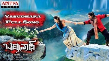 Vasudharaa Song Lyrics