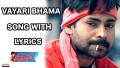 Vayyari Bhama Song Lyrics