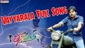 Vayyarala Song Lyrics