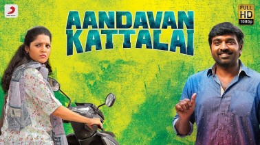 Vazhkai Oru Ottagam Song Lyrics
