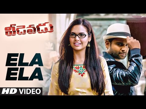 Ela Ela Song Lyrics image