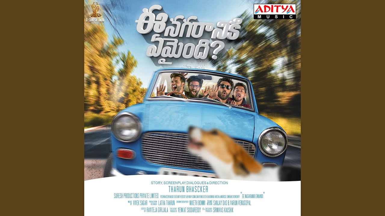 Veediponidhi Okateley Song Lyrics image