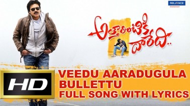 Aaradugula Bullettu Song Lyrics