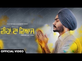 Veehan Da Vyaaj Song Lyrics