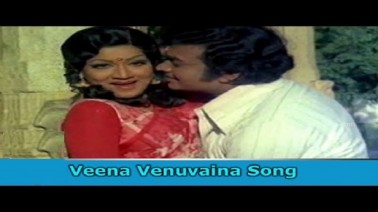 Veena Venuvaina Song Lyrics