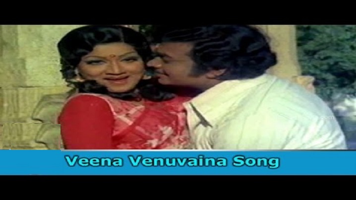 Veena Venuvaina Song Lyrics image