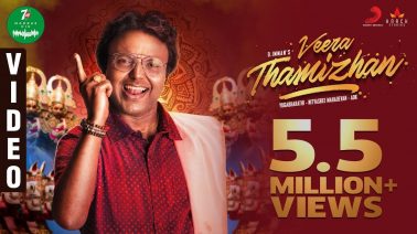 Veera Thamizhan Song Lyrics