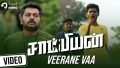 Veerane Vaa Song Lyrics