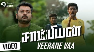 Veerane Vaa Song Lyrics