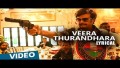 Veera Thurandhara Song Lyrics