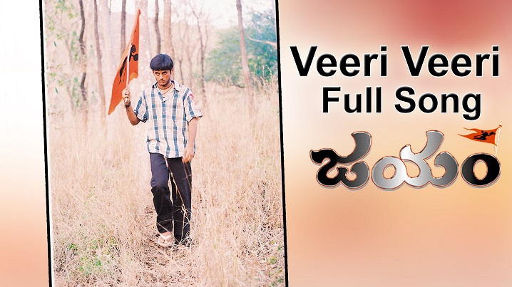 Veeri Veeri Song Lyrics image