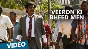 Veeron Ki Bheed Men Song Lyrics