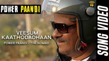 Veesum Kaathodadhaan Song Lyrics