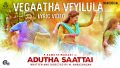 Vegadha Veyilula Song Lyrics