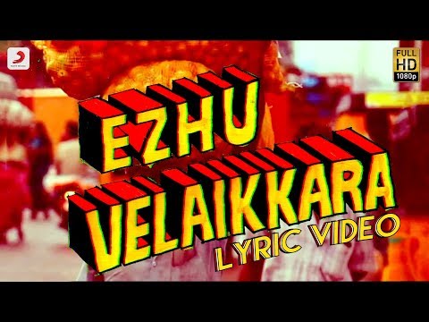 Ezhu Velaikkara Song Lyrics image