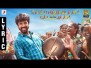 Karuthavanlaam Galeejaam Song Lyrics