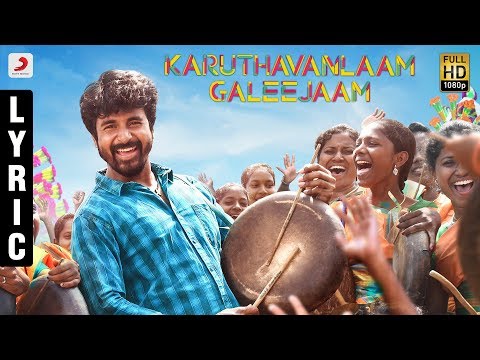 Karuthavanlaam Galeejaam Song Lyrics image