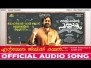 Entammede Jimikki Kammal Song Lyrics