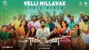 Velli Nilavae Song Lyrics