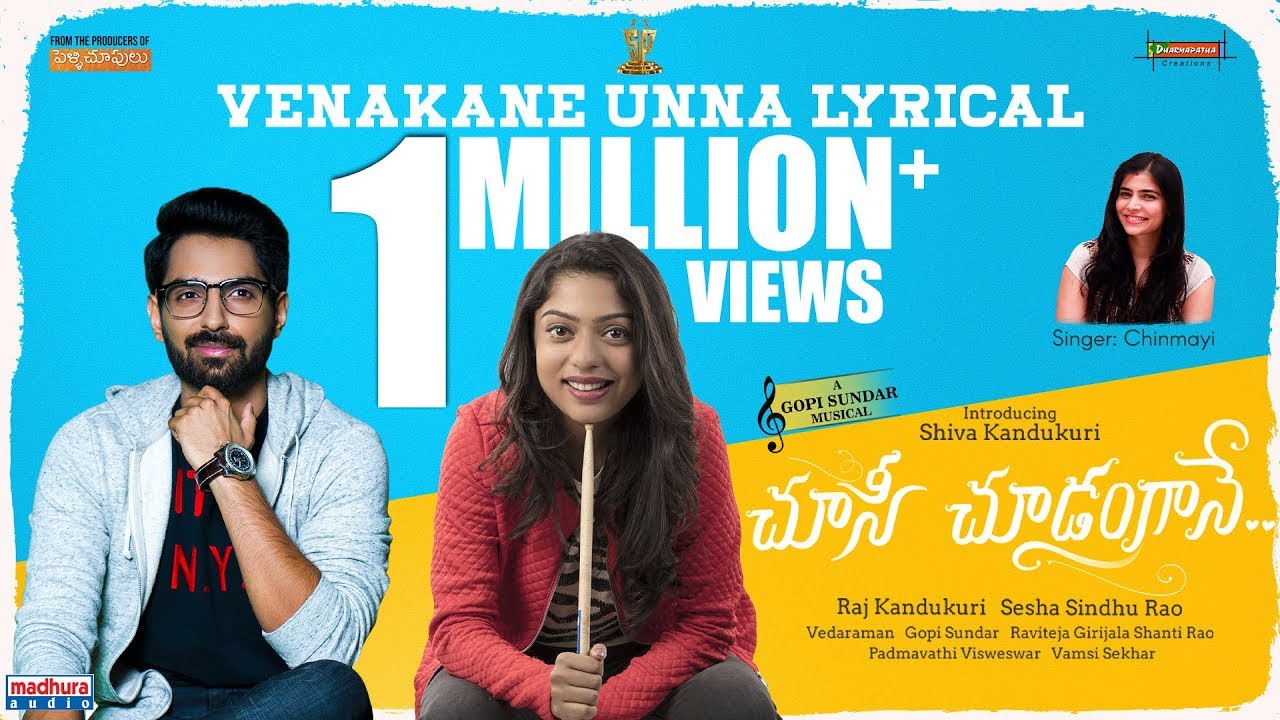 Venakane Unna Song Lyrics image