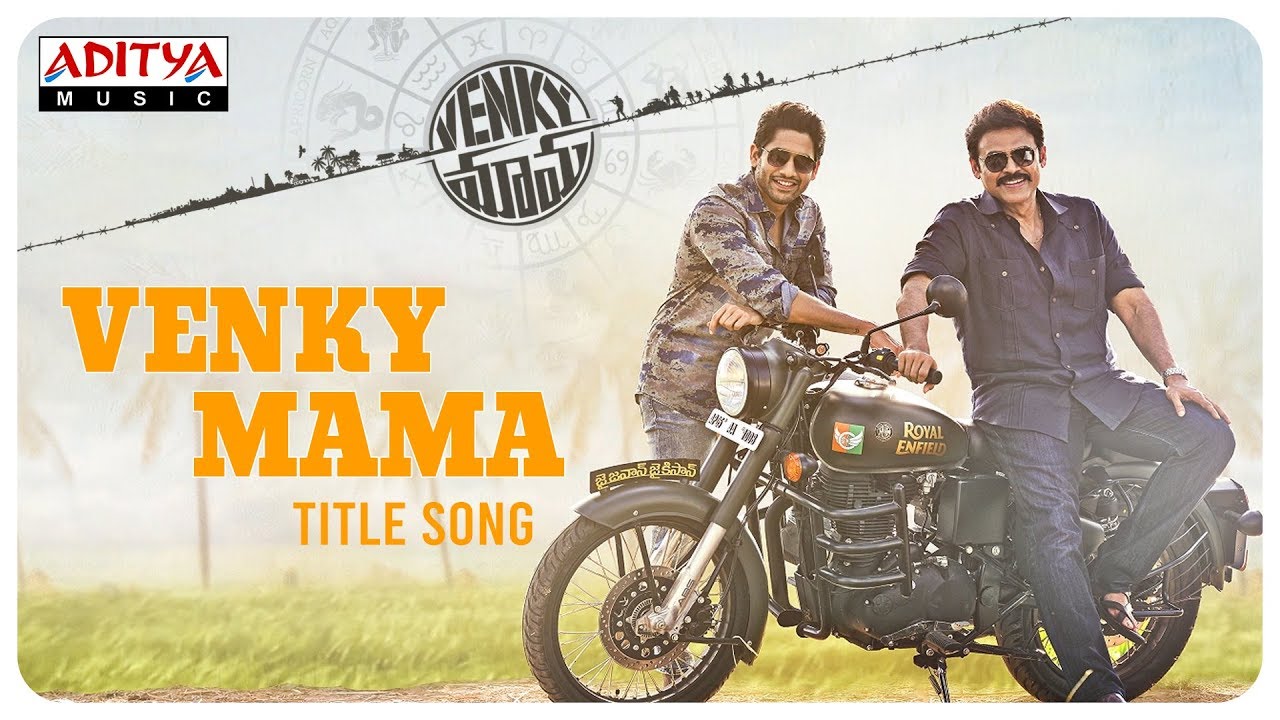 Venky Mama Song Lyrics image