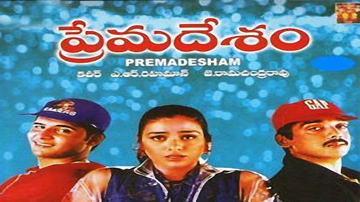 Vennala Vennala Song Lyrics image