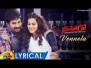 Vennela Vennela Song Lyrics