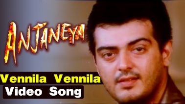 Vennila Vennila Song Lyrics