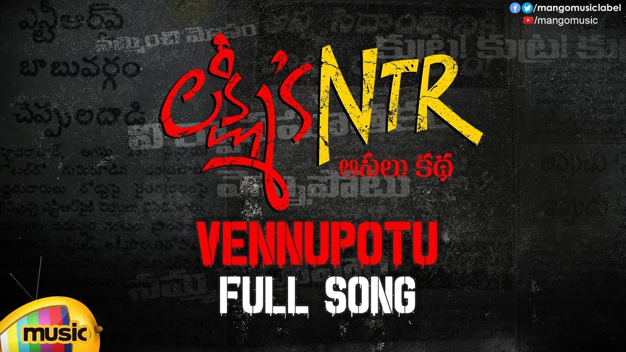 Vennupotu Song Lyrics image