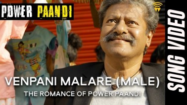 Venpani Malare (Male) Song Lyrics