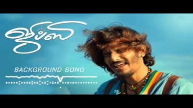 Venpura Song Lyrics