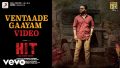 Ventaade Gaayam Song Lyrics