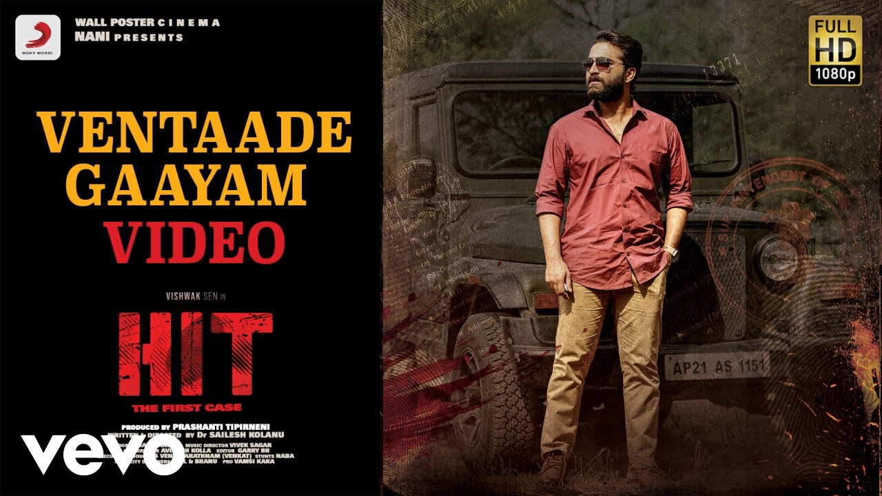 Ventaade Gaayam Song Lyrics image