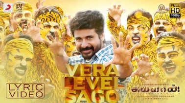 Vera Level Sago Song Lyrics