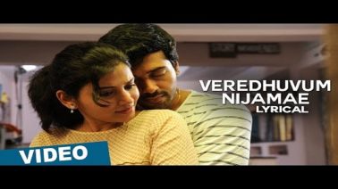 Veredhuvum Nijamae Illai Song Lyrics