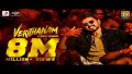 Verithanam Song Lyrics