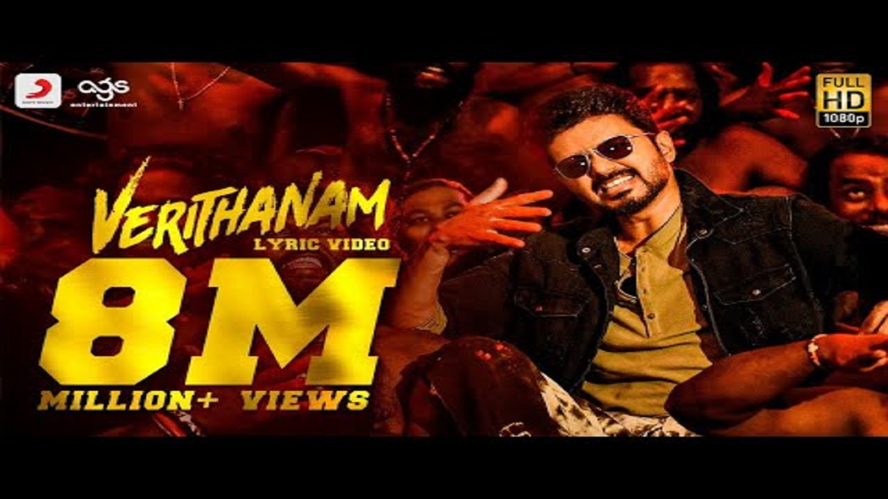 Verithanam Song Lyrics image