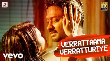 Verrattaama Verratturiye Song Lyrics