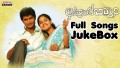 Veerudena Song Lyrics