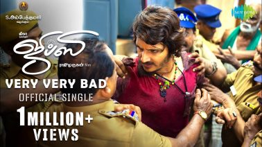 Very Very Bad Song Lyrics