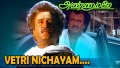 Vetri Nichayam Song Lyrics
