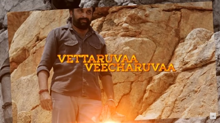 Vettaruva Veecharuva Song Lyrics image