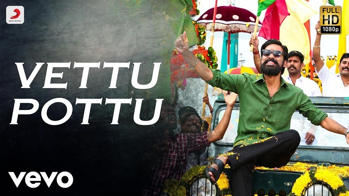Vettu Pottu Song Lyrics image