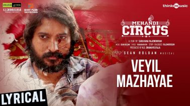 Veyil Mazhayae Song Lyrics