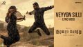 Veyyonsill Song Lyrics