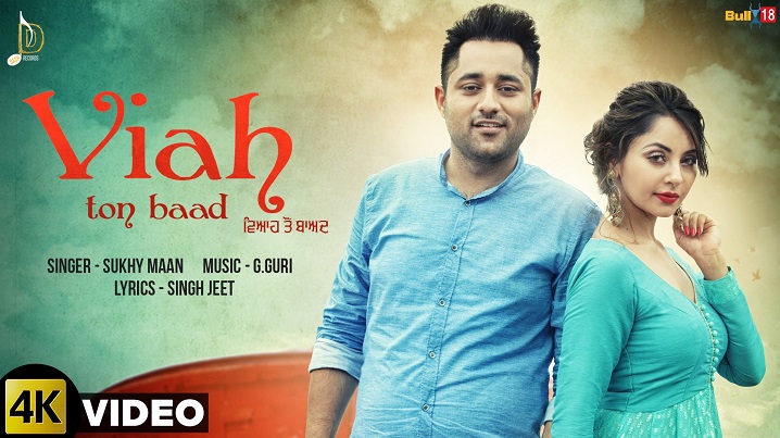 Viah Ton Baad Song Lyrics image