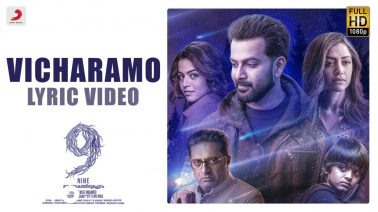 Vicharamo Song Lyrics
