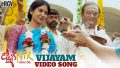 Vijayam Song Lyrics