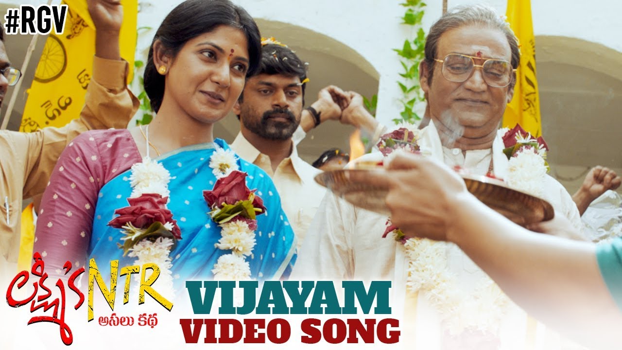 Vijayam Song Lyrics image