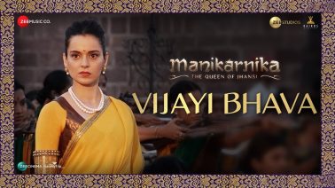 Vijayi Bhava Song Lyrics